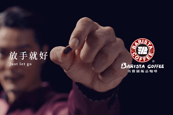 Barista coffee 西雅圖咖啡 數位行銷