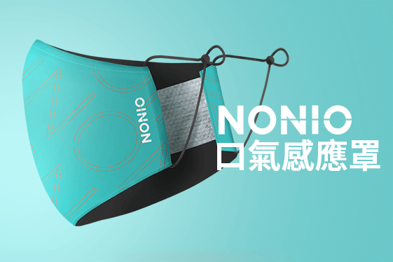 獅王 Nonio 數位行銷