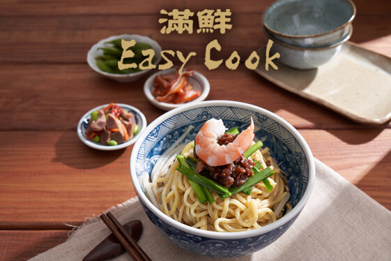 金車滿鮮冷凍麵 數位行銷