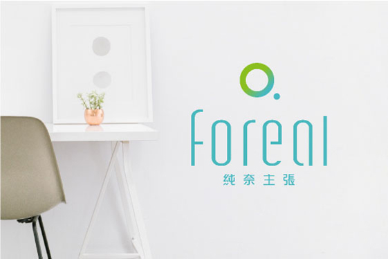 Foreal 純奈主張 品牌規劃設計