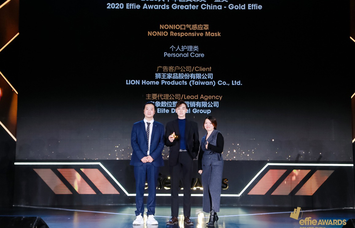 艾菲獎金獎 名象數位