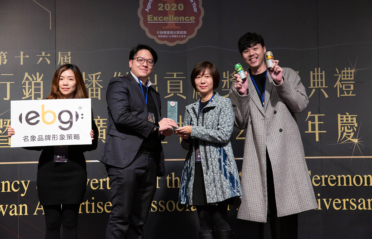 名象 品牌形象 產品包裝